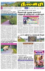 Nilgiri-Coimbatore Supplement