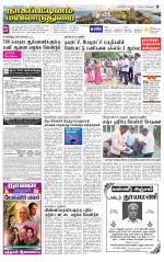 Nagai-Trichy Supplement
