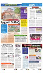 Greater Hyderabad