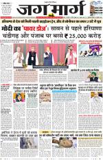 Haryana