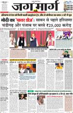 Chandigarh 