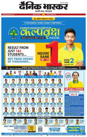 CHHINDWARA