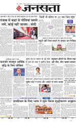 Lucknow
