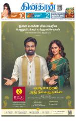 Chennai Main