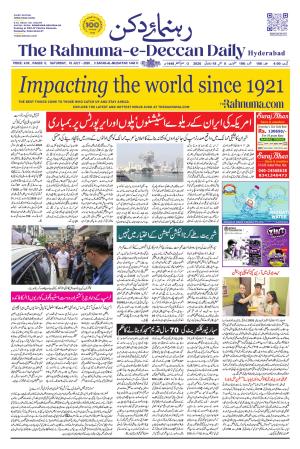 The Rahnuma E Deccan Daily 18 Juy 2026