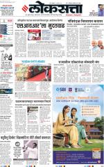 Pune