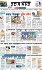 BELGAUM