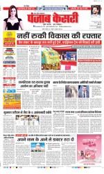 Hapur