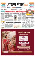 SANWAD SOLAPUR