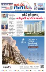 Telugu Version