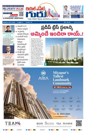 Telugu Version