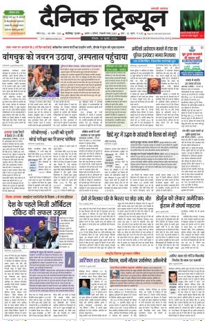 DT_19_July_2026