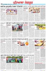 Punjabi Tribune (Patiala-Sangrur)