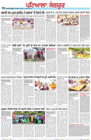 PS_19_July_2026