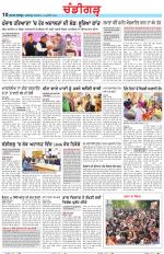 Chandigarh