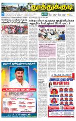 Tuticorin-Tirunelveli Supplement