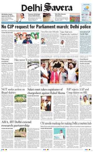 Delhi Savera