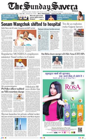 Chandigarh The Savera