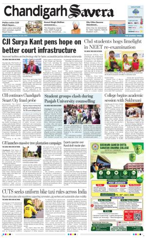 Chandigarh Savera