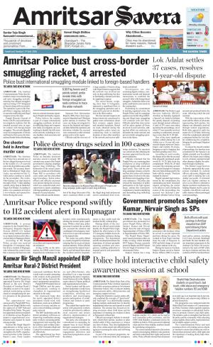 Amritsar Savera