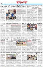 Punjabi Tribune (Ludhiana)