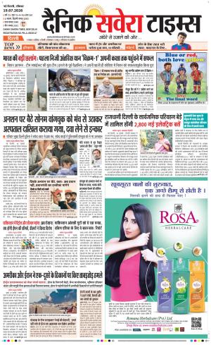 Delhi Main