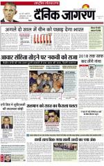 Dainik Jagran