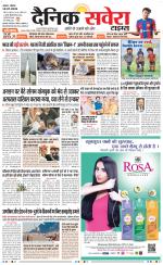 Haryana Main