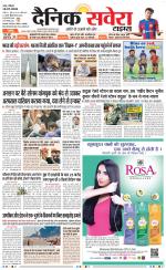 Jammu Main