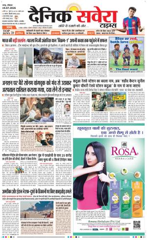 Jammu Main