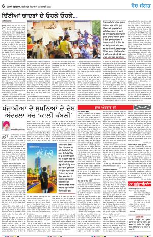 Nazaria (Sunday)