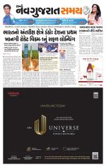 Ahmedabad