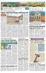 Madurai Supplement