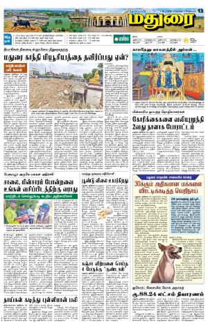 19-07-2026