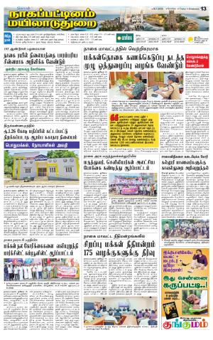 Nagai-Trichy Supplement