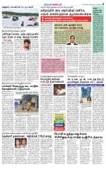 Pondy
