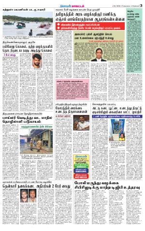 19-07-2026