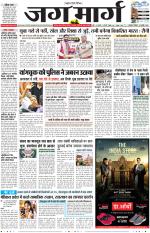 Haryana