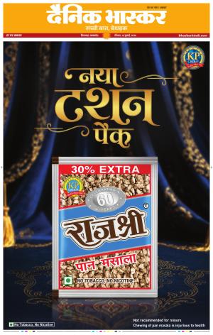CHHINDWARA
