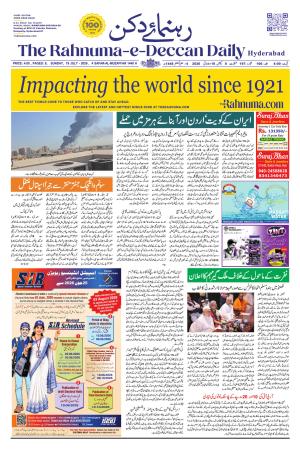 The Rahnuma E Deccan Daily 19 Juy 2026