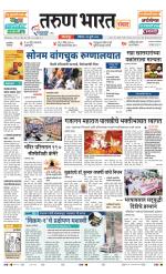 SANWAD SOLAPUR