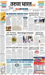 RATNAGIRI