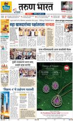 BELGAUM DISTRICT