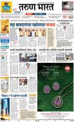 BELGAUM