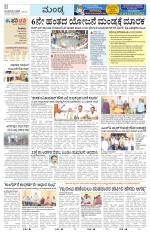 Mandya