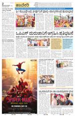 Haveri