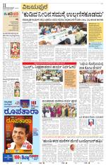 Vijayapura
