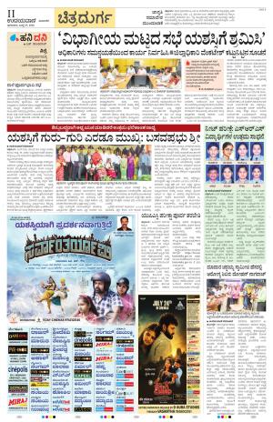 Chitradurga
