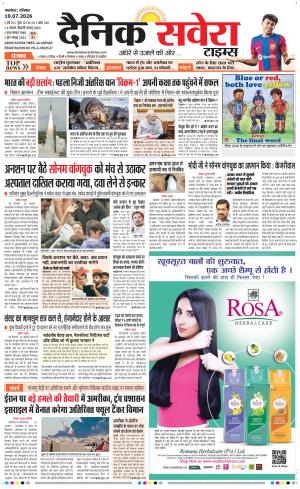 Punjab main