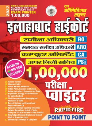 2026-27 Allahabad High Court RO/ARO/CA/PS Exam Pointer Study Material 